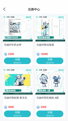 һԪ��������app��ͼ4
