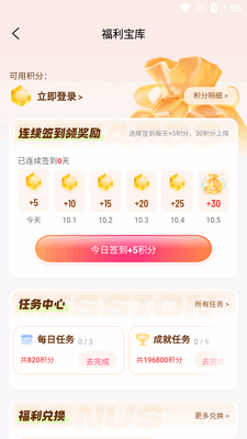 һԪ��������app��ͼ0