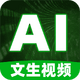 ������ƵAI������Ѱ�v1.2.8 ��׿��