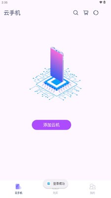 ������ֻ�app���°��ͼ0