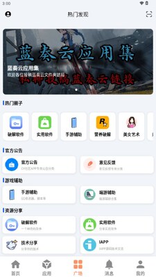 CY�����ֻ����ͼ2