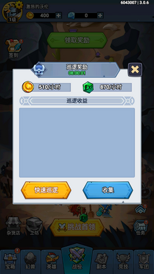 �¸�С��ʿ���ν�ͼ0