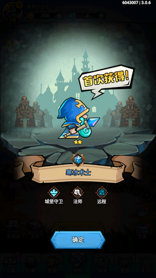 �¸�С��ʿ���ν�ͼ2