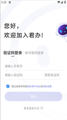 ����app��׿���ͼ0