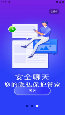 ����app��׿���ͼ2