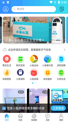 С�����̳С������׿���ͼ4