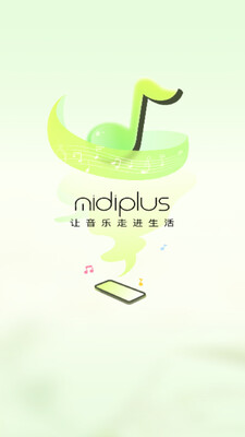 美派音乐教学软件截图2