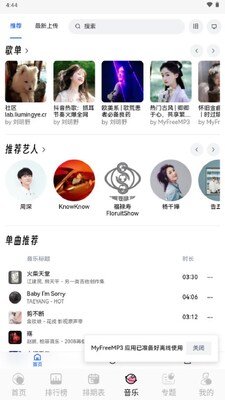 曼波动漫app最新版截图2