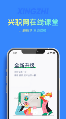 ��ְ��app�ٷ����ͼ1