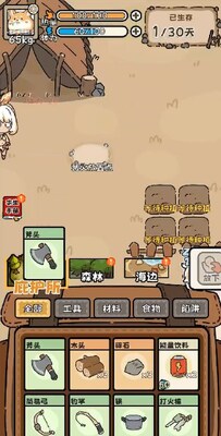 ��Ұ����ģ����������ͼ1