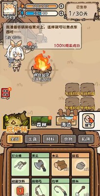 ��Ұ����ģ����������ͼ4