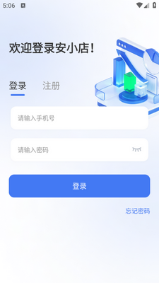 ��С��app�ٷ����ͼ3