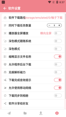 ����������app���°��ͼ0