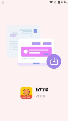 ����������app���°��ͼ3
