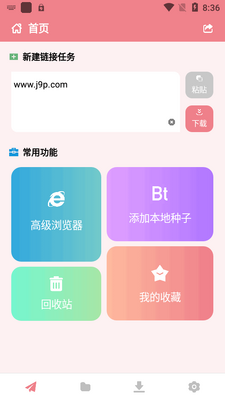 ����������app���°��ͼ2