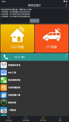����������app�ٷ����°��ͼ2