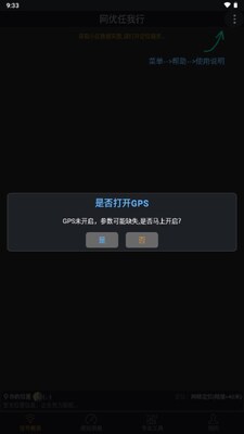 ����������app�ٷ����°��ͼ3