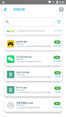 APK安装工具by Uptodown官方版截图0