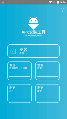 APK安装工具by Uptodown官方版截图2