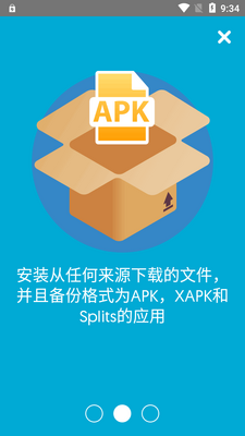 APK安装工具by Uptodown官方版截图3