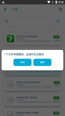 APK安装工具by Uptodown官方版截图1
