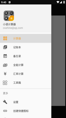 С�������app��ͼ0