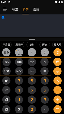 С�������app��ͼ2