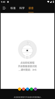 С�������app��ͼ1