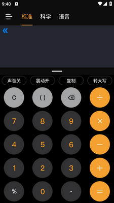 С�������app��ͼ3