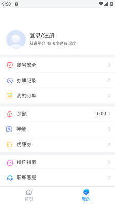 ����ֻ��ͻ������°汾��ͼ0