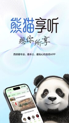 ��è����app���°��ͼ1