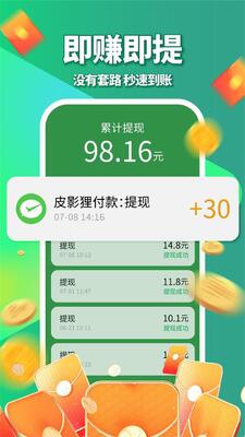 ƤӰ��app�̾����°��ͼ2