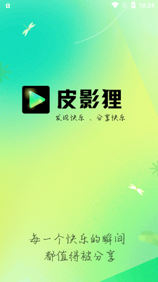 ƤӰ��app�̾����°��ͼ4