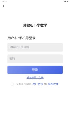 �ս̰�Сѧ��ѧ���ӿα�app��ͼ1