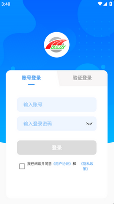大连公交在线app官方版截图1