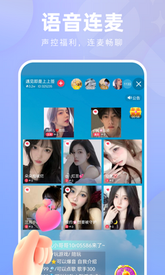 ��С���ֻ��ͻ��˽�ͼ3
