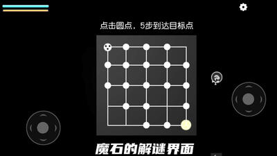 细菌边缘安卓最新版截图1