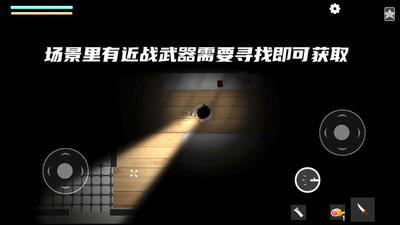 细菌边缘安卓最新版截图3