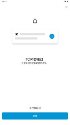 ɭ�����������������app(Smart Control)��ͼ2