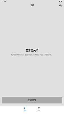 ɭ�����������������app(Smart Control)��ͼ3