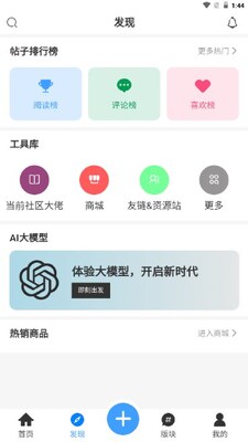 ��������app��ͼ1