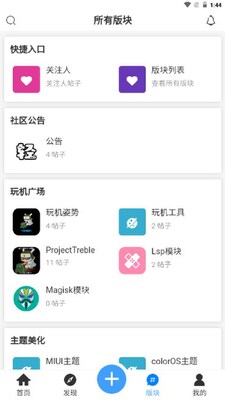 ��������app��ͼ2