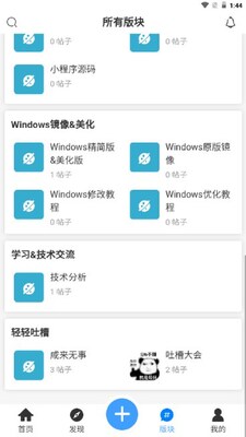 ��������app��ͼ3
