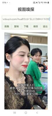 ��ͼ��̽app��ͼ4
