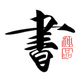 �鷨������ȫapp�ٷ���v2.5.5��׿���°�