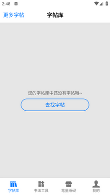 �鷨������ȫapp�ٷ����ͼ3