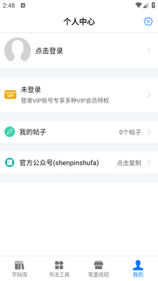 �鷨������ȫapp�ٷ����ͼ0