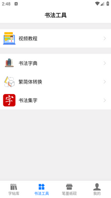 �鷨������ȫapp�ٷ����ͼ1