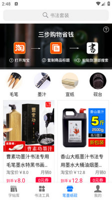 �鷨������ȫapp�ٷ����ͼ2