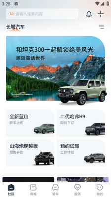 ��������app�ٷ����ͼ1